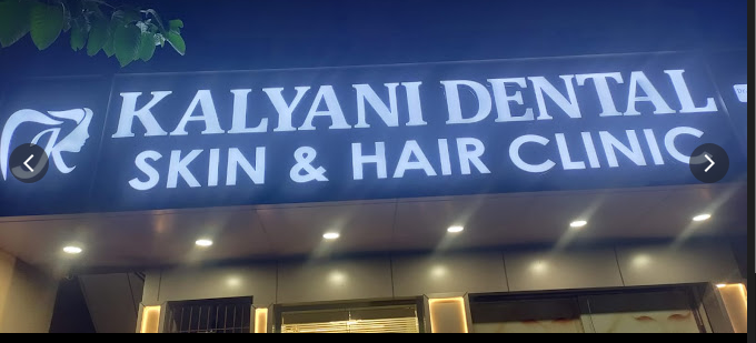 Cover photo of Kalyani Dental Clinic ~Best Dental Hospital for Whitening Teeth, Root Canal, Braces, Implants by Expert Doctors